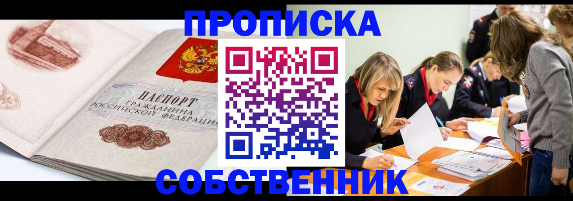 форма 3 в Владикавказе